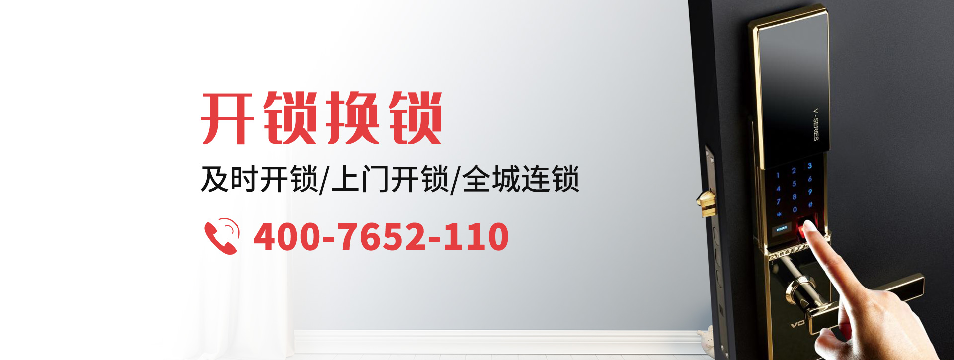 阳江阳西县banner